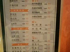 -斗牛士牛排(南京东路店)