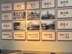 -清真·金鑫隆牛羊肉(环山路店)