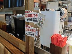 -太犇牛手作茶铺(江北虹悦城店)