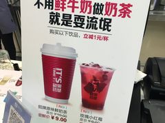 -鲜果时间·果蔬茶(赛格负二层店)