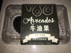 牛油果-盒马鲜生(大成店)