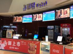 -万达影城(IMAX激光铁西万达广场店)