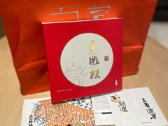 -阮大兴糕团(日月光中心店)