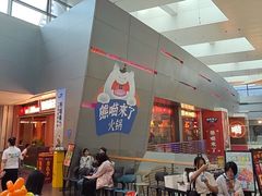 -大悦城(沈阳中街店)