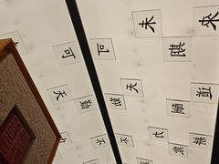 -小厨娘金榜题名(夫子庙秦淮河店)