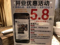 -三代烤肉(保利广场店)