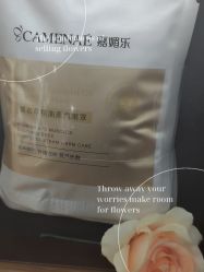 -CAMENAE嘉媚乐