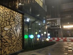 -海底捞火锅(长沙华创国际广场店)