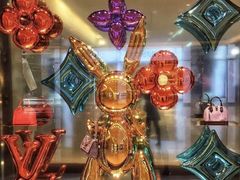 -LV路易威登(贵和购物中心店)