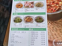 -湘拾(壹方北馆店)