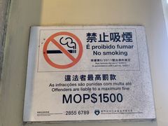 -澳门十六浦索菲特大酒店