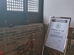 -河间府署