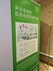 -清颜堂专业祛痘