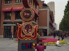 -老通城豆皮大王(吉庆街店)