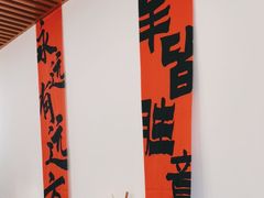 -耙蹄花