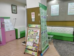 -上海仁爱医院