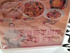 -南昌大饭店·非遗南昌菜(万寿宫店)