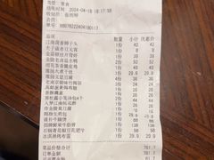 -苏梦江南·淮扬菜(夫子庙店)