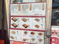 -和众大油条(维明路店)