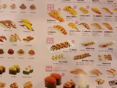 -莲寿司(国兴店)
