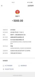 -海饼干Seabiscuit儿童美发(五角场合生汇店)