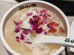 -芸山季·云南野生菌火锅(宝能环球汇店)