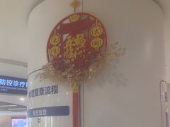 -天津大学爱尔眼科医院(天津院区)