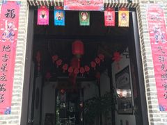 门面-状元楼(东大街店)