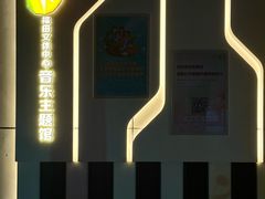 -福田区文化馆(景田东一街)