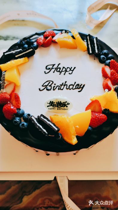 丽莎蓓甜CAKE生日蛋糕·动物奶油(石家庄店)图片