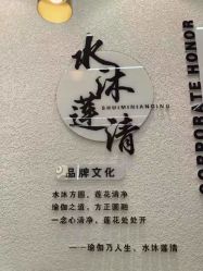 -水沐莲清瑜伽·普拉提