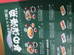 -池奈·咖喱蛋包饭(熙地港店)