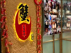 -喜记避风塘炒辣蟹(旗舰店)