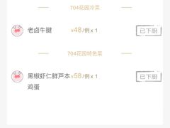 -浙江宾馆·花园餐厅·自助餐厅·茶吧