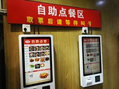-秦云老太婆摊摊面(蜀汉路店)