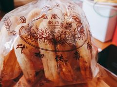 -国际饭店·帆声西饼屋(黄河路店)