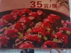 -峨嵋小镇(远洋城店)
