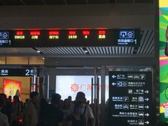 -南宁东站