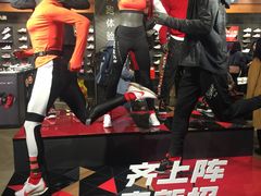 -NIKE武汉品牌体验店