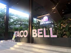 -Taco Bell 塔可钟(民田路店)