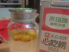 -禾珍珠家常小馆(河南博物院店)