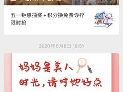 -美酷口腔牙齿矫正(江桥万达店)