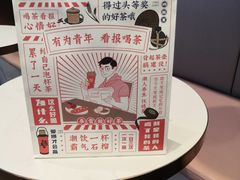 -奈雪的茶(印象城店)