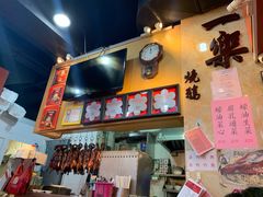 -一乐烧鹅(中环店)