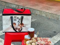 -阿娟牛肉丸·手打牛肉丸·现做现卖