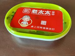 -邢氏老太太烤串(北兴街店)
