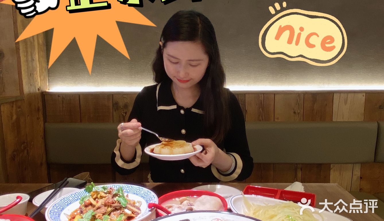 吃蹄花就认这家成都老字号！胶原蛋白满补！