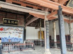 -南阳府衙