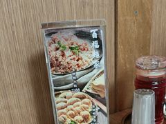 -百福麵家(新馬路店)
