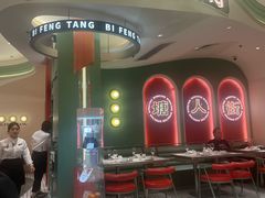 -避风塘·金牌店·夜宵(金玉兰店)